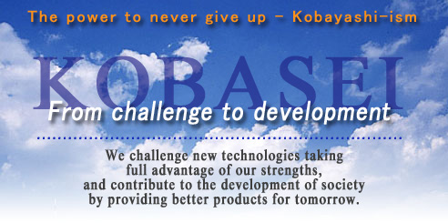 The Power to never give up - Kobayashi-ism. From challenge to development