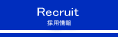 Recruit